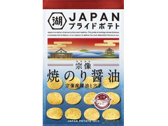 湖池屋 JAPANプライドポテト 焼のり醤油 商品写真