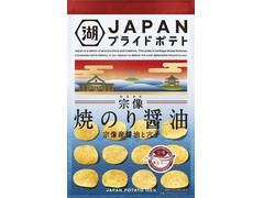 湖池屋 JAPANプライドポテト 焼のり醤油