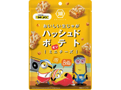 コイケヤ ハッシュドポテト ミニチーズ