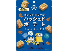  袋50g ミニオンズフィーバーコラボパッケージ