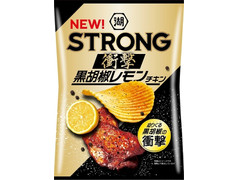 湖池屋 STRONG ポテトチップス 衝撃 黒胡椒レモンチキン