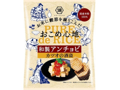 湖池屋 おこめ心地 和製アンチョビ カツオの酒盗 商品写真