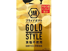 湖池屋 湖池屋プライドポテト GOLD STYLE 食塩不使用