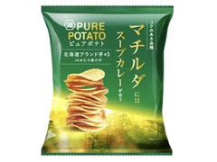 湖池屋 ピュアポテト 北海道ブランド芋 マチルダ スープカレー 商品写真