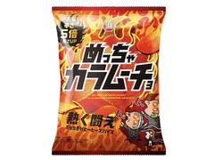 湖池屋 めっちゃカラムーチョ 熱く闘え