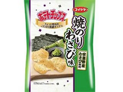 湖池屋 ポテトチップス 焼のりわさび味 商品写真