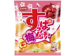 すっぱムーチョチップス さっぱり梅味 袋60g