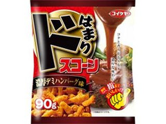 湖池屋 ドはまりスコーン 濃厚デミハンバーグ味