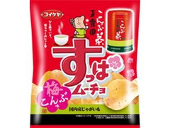 湖池屋 すっぱムーチョチップス 梅こんぶ味