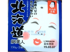 おかめ納豆 おかめ豆腐 北海道絹美人 商品写真