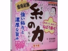 おかめ納豆 合格祈願 糸の力 商品写真