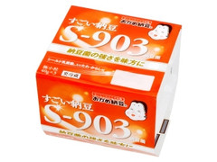 おかめ納豆 すごい納豆 S‐903 商品写真