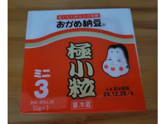 タカノフーズ おかめ納豆 極小粒