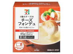 4種のチーズのチーズフォンデュ 箱45g