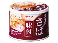 国内産さば味付 缶190g