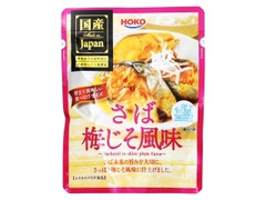 宝幸 さば 梅じそ風味 商品写真