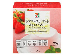 レアチーズデザート ストロベリー 箱75g