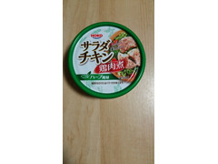 宝幸 サラダチキン 鶏肉煮 ハーブ風味 商品写真