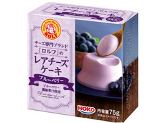 ロルフ レアチーズケーキ ブルーベリー