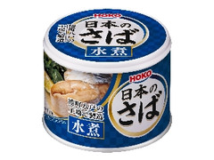 日本のさば 水煮 缶190g