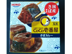 宝幸 CoCo壱番屋監修 さばカレー