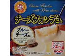 宝幸 ロルフ チーズフォンデュ ブルーチーズ入り 商品写真