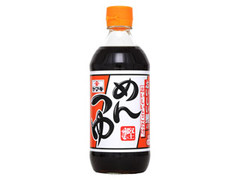 めんつゆ 濃縮2倍 おいしい鰹のおいしいとこだけ。 瓶600ml