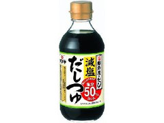 減塩だしつゆ 瓶400ml