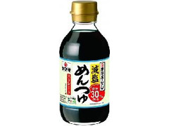 減塩めんつゆストレート 瓶300ml