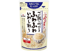 ヤマキ ご飯にかけるふわふわいわし削り 商品写真