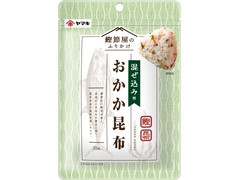 ヤマキ 鰹節屋のふりかけ 混ぜ込みおかか昆布