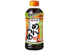 お塩ひかえめめんつゆ ボトル500ml