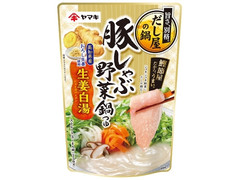 ヤマキ 豚しゃぶ野菜鍋つゆ 生姜白湯 商品写真