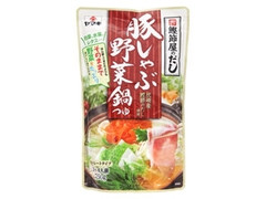 豚しゃぶ野菜鍋つゆ 袋750g