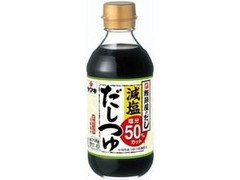 減塩だしつゆ 瓶400ml