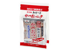 ヤマキ 新鮮一番 かつおパック 袋2.5g×6
