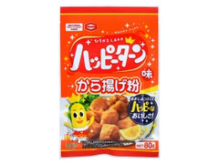 昭和 から揚げ粉 ハッピーターン味