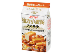 昭和 強力粉麦粉 クオリテ 袋700g