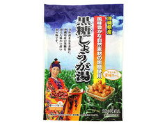 イトク 沖縄県産 黒糖しょうが湯 商品写真