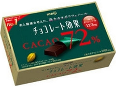 明治 チョコレート効果 カカオ72％ 箱75g