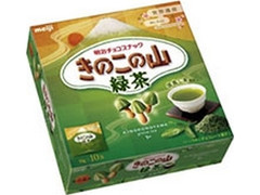 明治 きのこの山 緑茶 商品写真