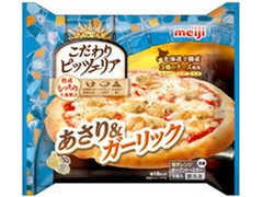 明治 こだわりピッツェリア あさりガーリック 商品写真