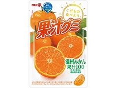 果汁グミ 温州みかん 袋51g