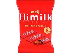 ハイミルクチョコレート 袋8枚