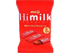 明治 ハイミルクチョコレート 袋8枚