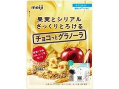 明治 チョコっとグラノーラ ホワイト