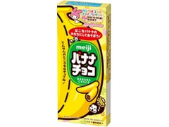 明治 バナナチョコ 箱37g