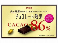 明治 チョコレート効果 カカオ86％ 70g
