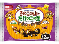 エンジョイパック きのこの山とたけのこの里 ハロウィン 袋12袋