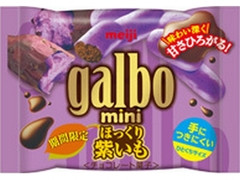 ガルボ ミニ ほっくり紫いも 袋45g